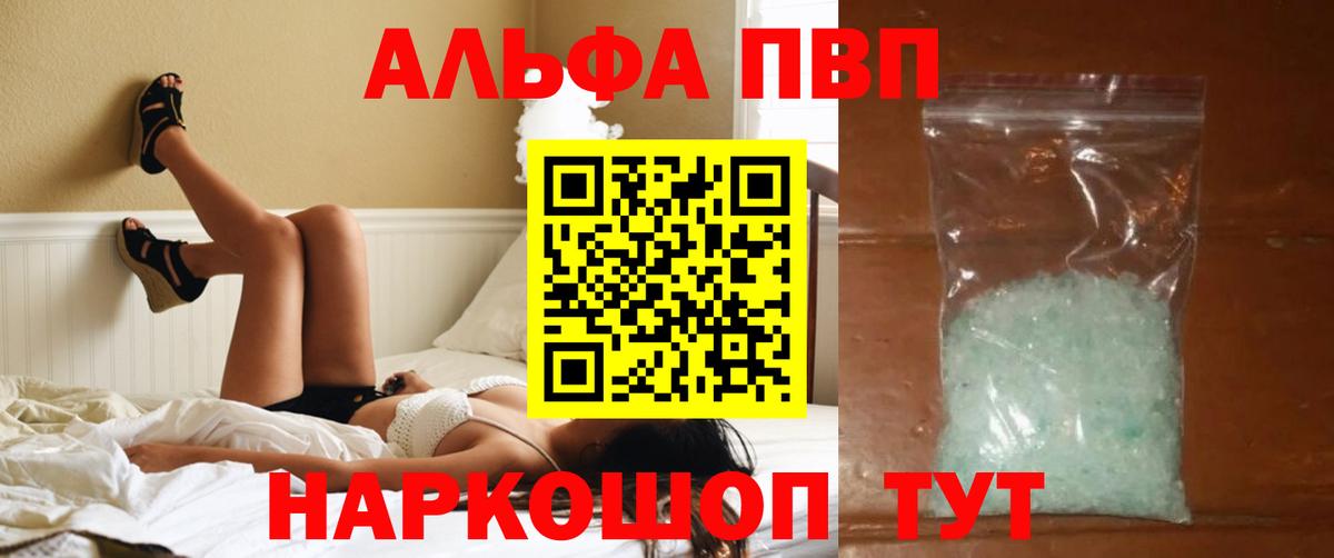 A PVP СК КРИС Торжок