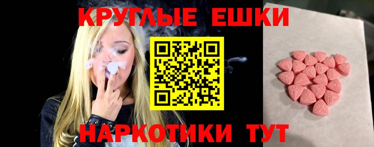 Экстази  ЭКСТАЗИ Philipp Plein  Вход с VPN  Торжок  Экстази DUBAI 