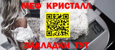 стаф Малоярославец
