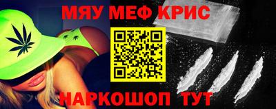 молекула духа Мариинск