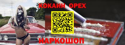 молекула духа Мариинск