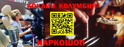 молекула духа Мариинск