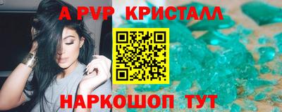 наркотики Малгобек