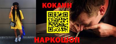 молекула духа Мариинск