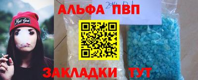 наркотики Малгобек
