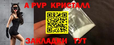 молекула духа Мариинск