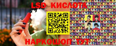 наркотики Малгобек