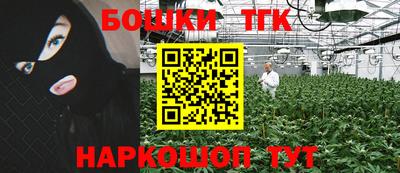 молекула духа Мариинск