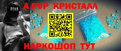 молекула духа Мариинск