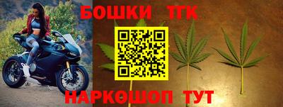 молекула духа Мариинск
