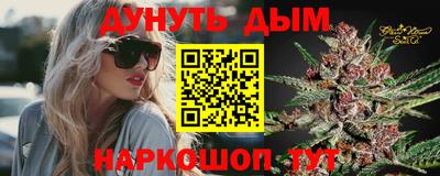 ГАЛЛЮЦИНОГЕННЫЕ ГРИБЫ Наро-Фоминск
