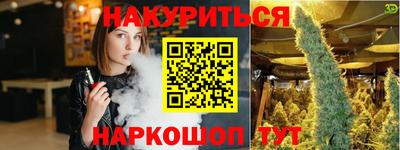 молекула духа Мариинск