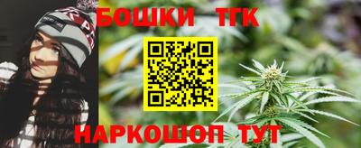 наркотики Малгобек