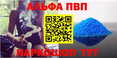 наркотики Малгобек