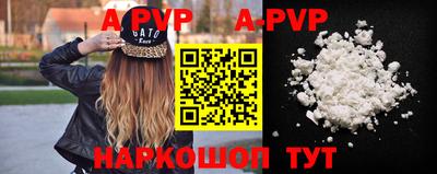 наркотики Малгобек