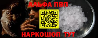 наркотики Малгобек