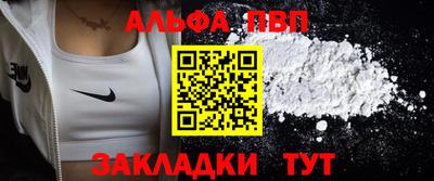 молекула духа Мариинск