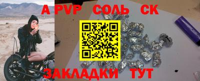 кристаллы Моздок