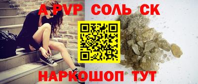 стаф Малоярославец