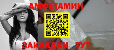 альфа пвп VHQ Можайск