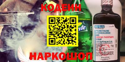молекула духа Мариинск