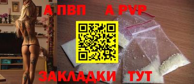 наркотики Малгобек