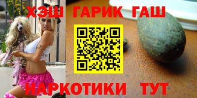 наркотики Малгобек