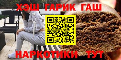 кристаллы Моздок