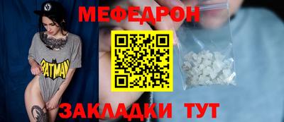 молекула духа Мариинск
