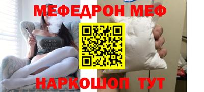 молекула духа Мариинск