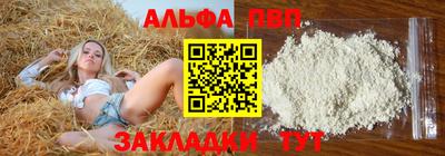 наркотики Малгобек
