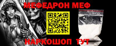 марки nbome Нальчик