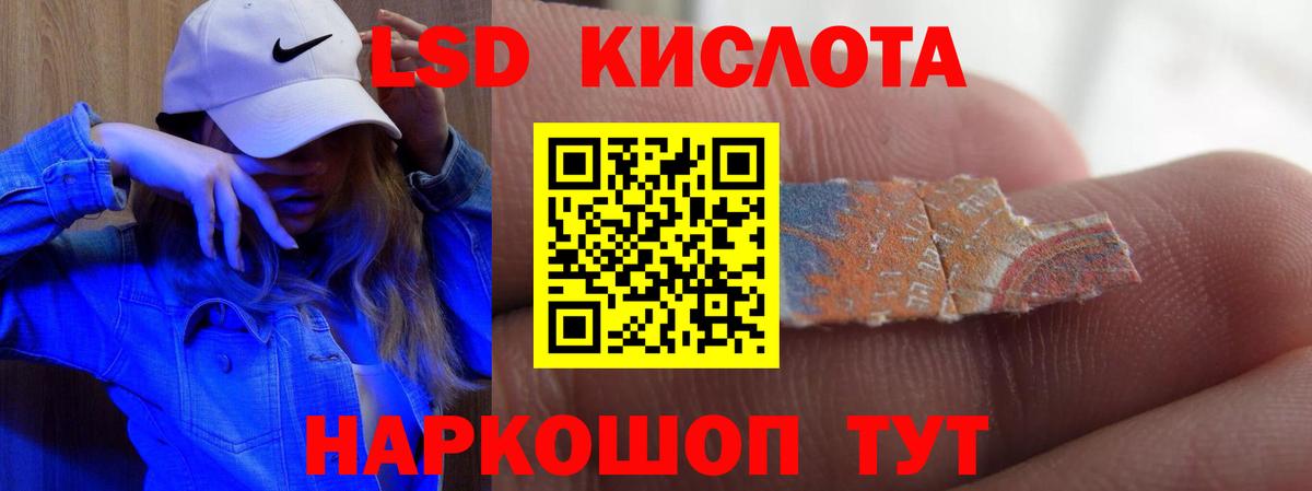 Торжок  Лсд 25 экстази кислота  LSD-25 экстази  Вход с VPN 