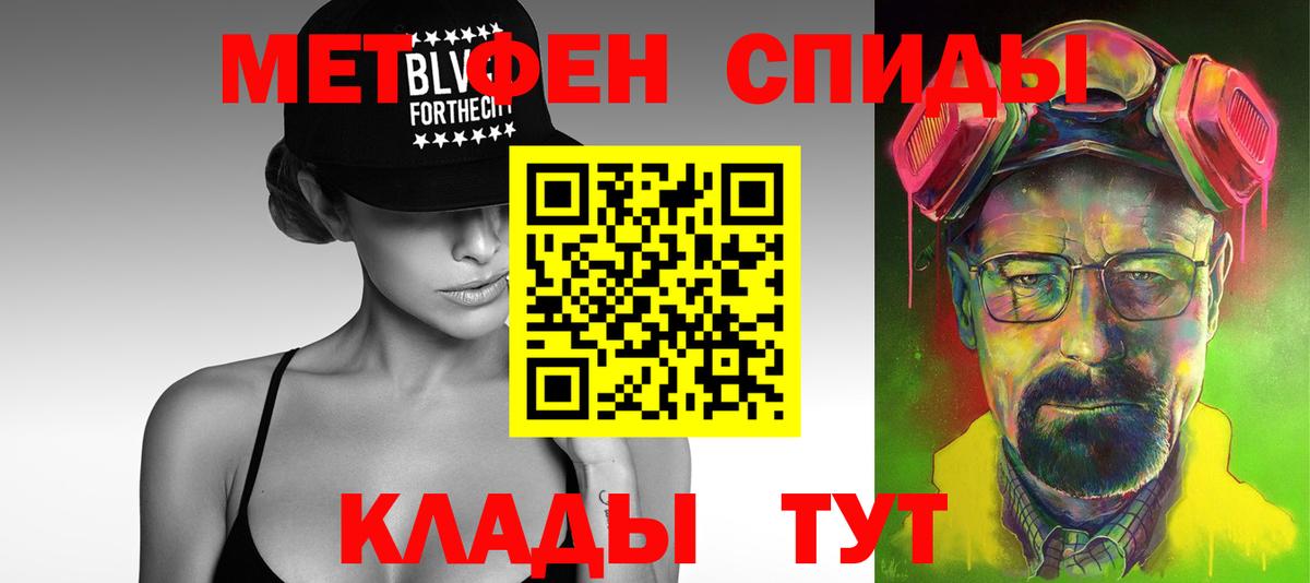 Первитин пудра  Вход с VPN  Торжок 