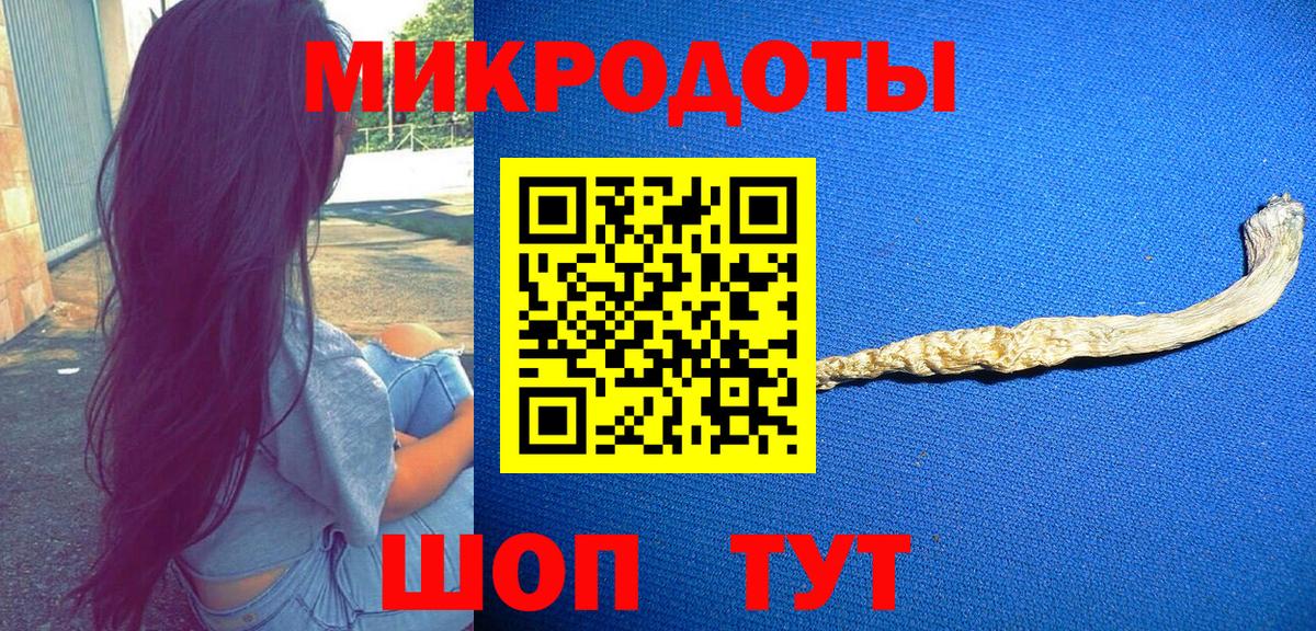 Торжок  Галлюциногенные грибы GOLDEN TEACHER  Вход с VPN 