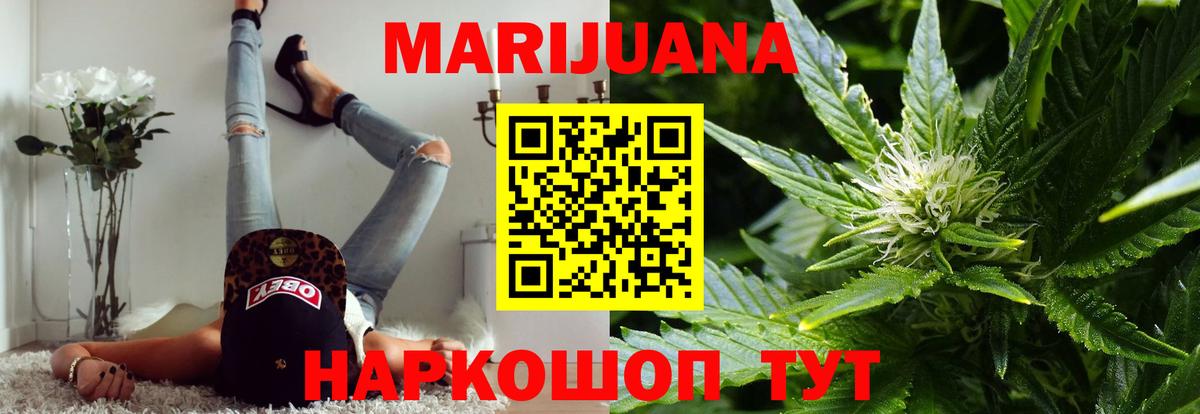 Шишки марихуана тримм Торжок
